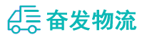 中山到大悟县物流公司